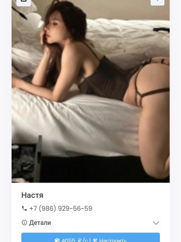Анкета проститутки Влада, Черноморск, 23 года, №365680